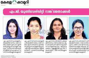 First Rank in MG University